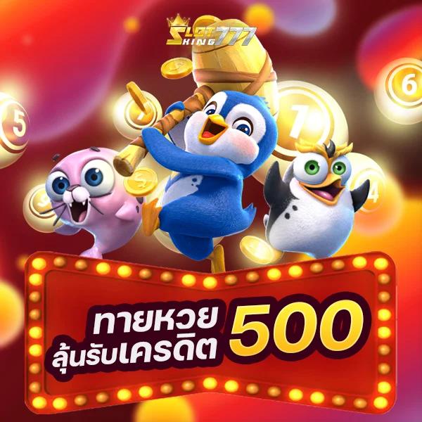 g2g mega เว็บคาสิโนอันดับหนึ่ง ปลอดภัย มั่นคง อัปเดตเกมใหม่ล่าสุด