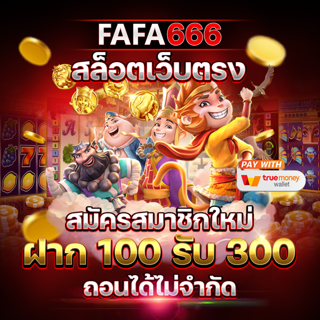 g2g ล่าสุด คาสิโนออนไลน์ครบวงจร ลุ้นรางวัลใหญ่ สมัครวันนี้