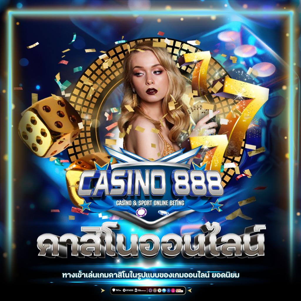 game slot คาสิโนอันดับ 1 บริการครบจบในเว็บเดียว เล่นง่าย จ่ายจริง