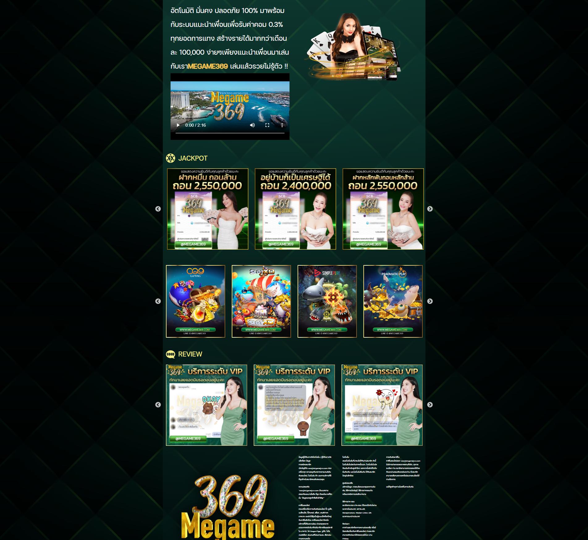 goatbet89 เว็บเดิมพันทันสมัย เล่นง่าย โบนัสหลักแสนทุกวัน