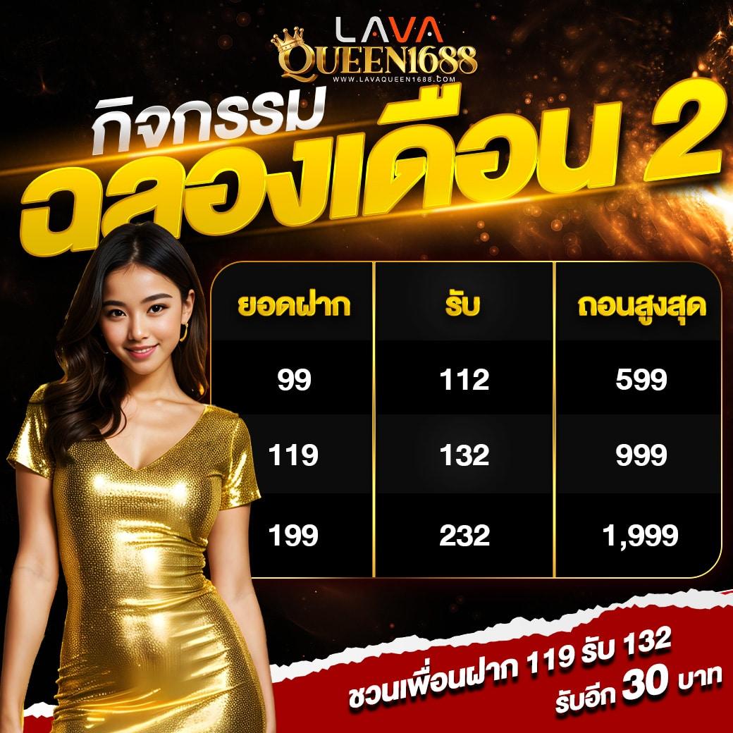 goodbet711 คาสิโนสด รับโบนัสสูง โบนัสแตกง่ายที่สุดในไทย