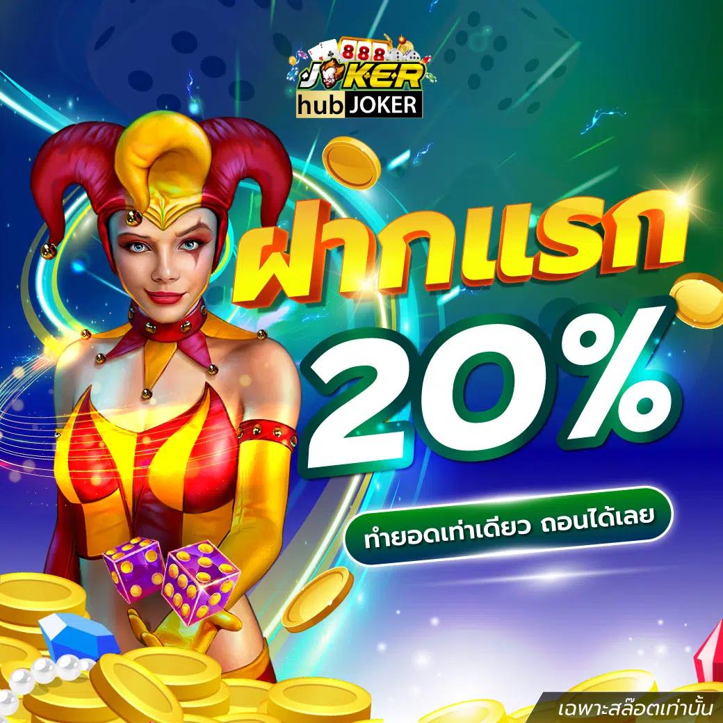 gool บ้านผลบอล แหล่งรวมข่าวบอลและโปรโมชั่นคาสิโนสด