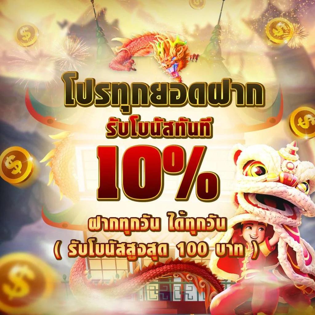 gslot999 คาสิโนออนไลน์สุดฮิต รวมเกมสล็อตแตกง่ายได้เงินจริง