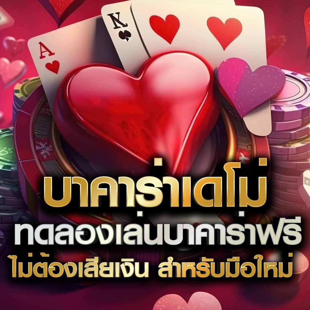 gสล็อต888 คาสิโนออนไลน์ครบวงจร พร้อมโปรโมชั่นเด็ดทุกช่วงเวลา