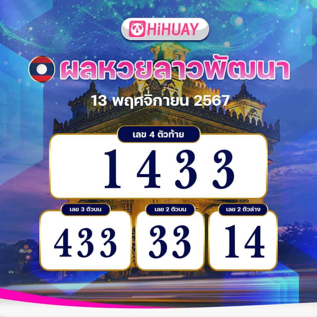 hit789 สมัครใหม่ รับโบนัสทันที พร้อมเล่นเกมสุดมันส์ในไทย