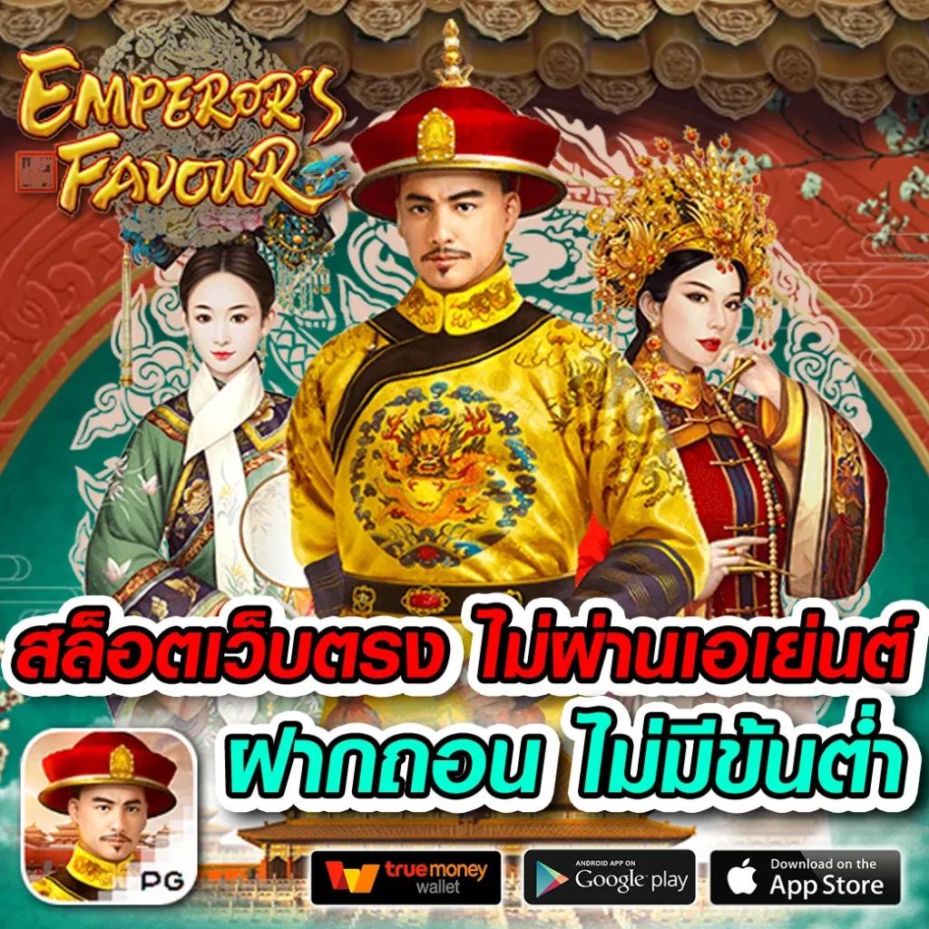 hotliveสล็อต เว็บตรงล่าสุด เล่นง่ายได้เงินจริงสะดวกปลอดภัย