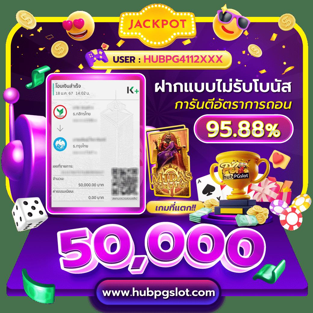 huc99 แจกเครดิตฟรี 150 เลือกเกมสนุกไม่มีสะดุด พร้อมรับโบนัสสุดคุ้ม