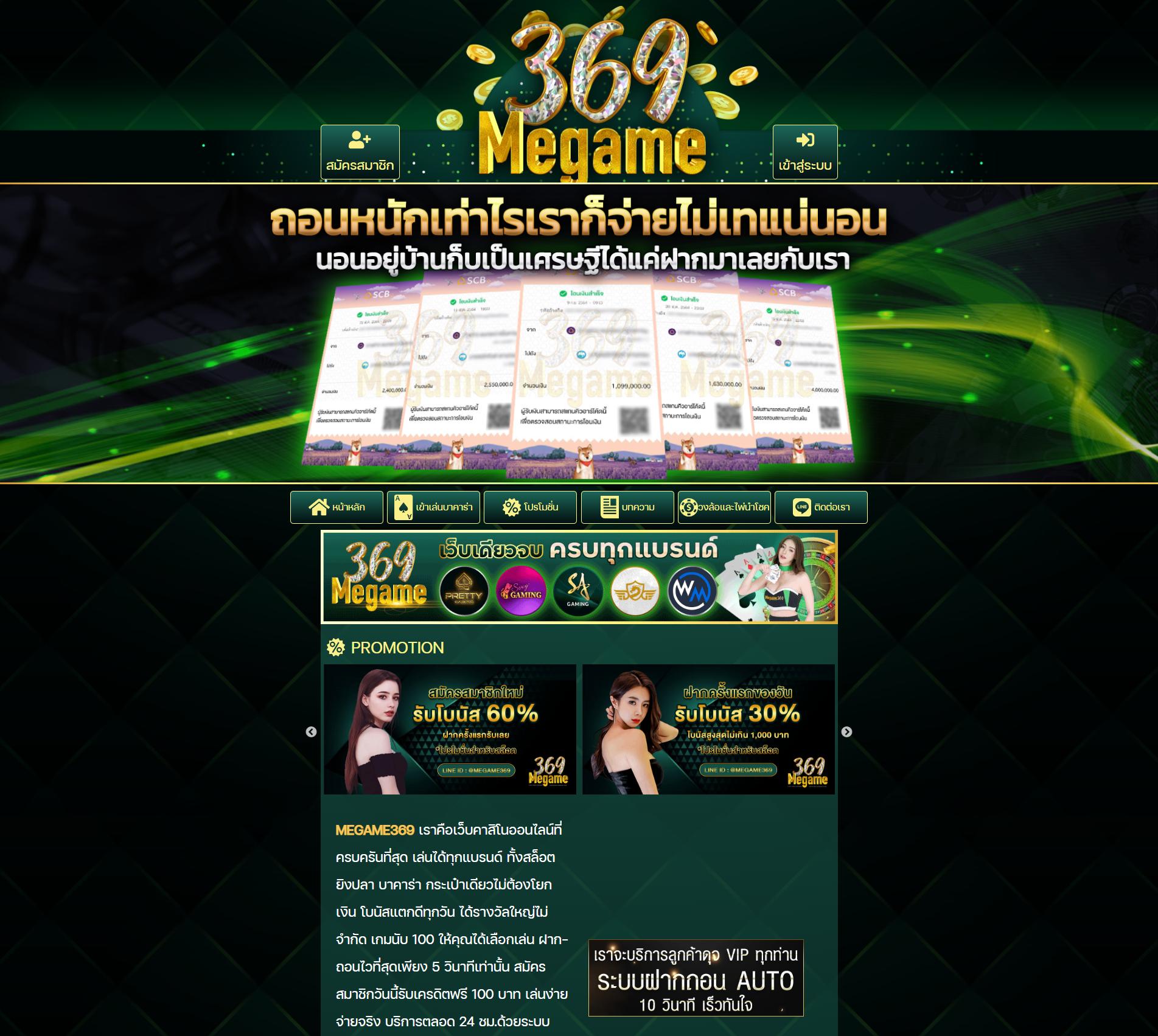 ib888 ทางเข้า คาสิโนอันดับหนึ่ง พร้อมโบนัสพิเศษ 2024