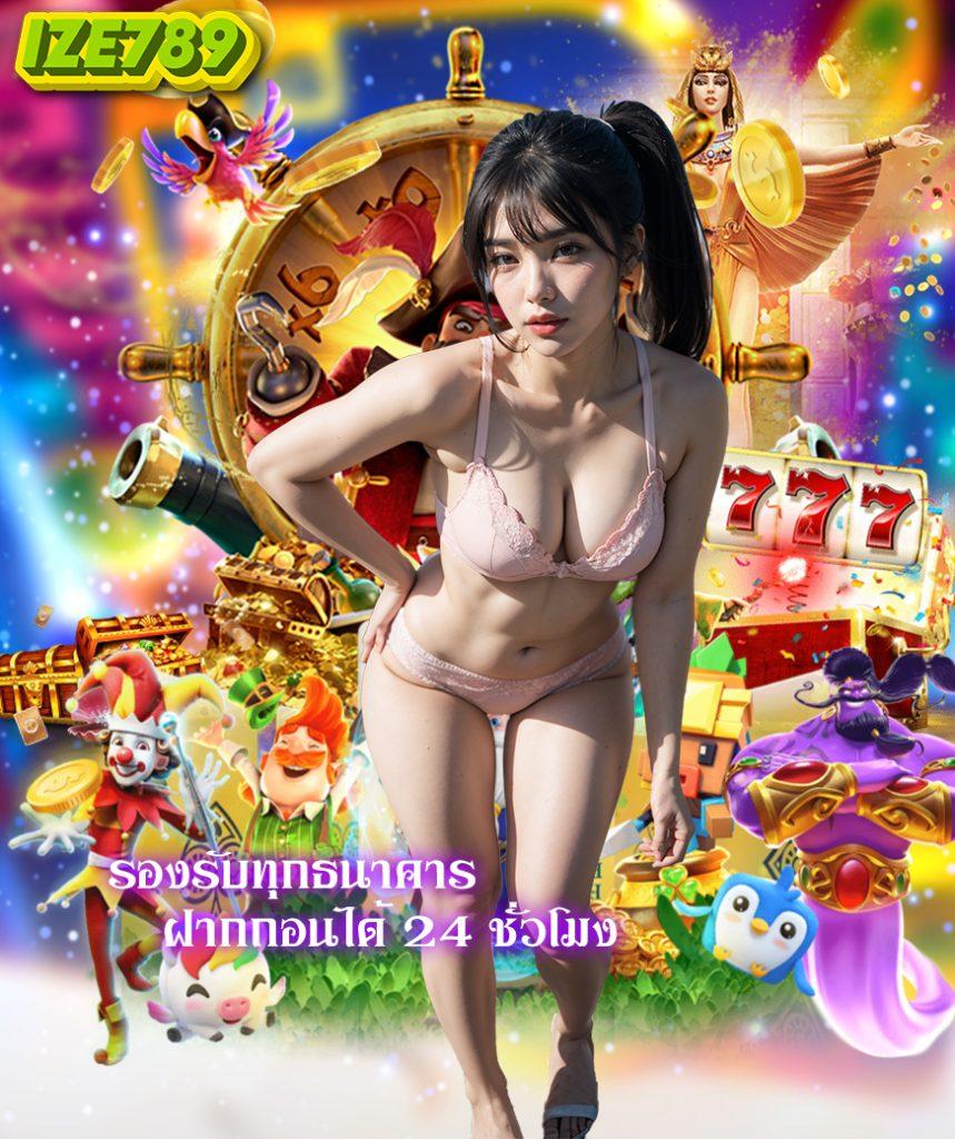 imba456 คาสิโนครบวงจร มอบประสบการณ์ใหม่ล่าสุดในไทย