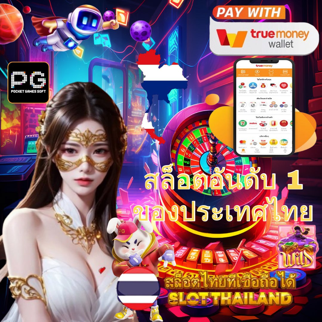 imi619 คาสิโนออนไลน์อันดับหนึ่ง รวมเกมใหม่ล่าสุด เล่นง่ายได้เงินจริง