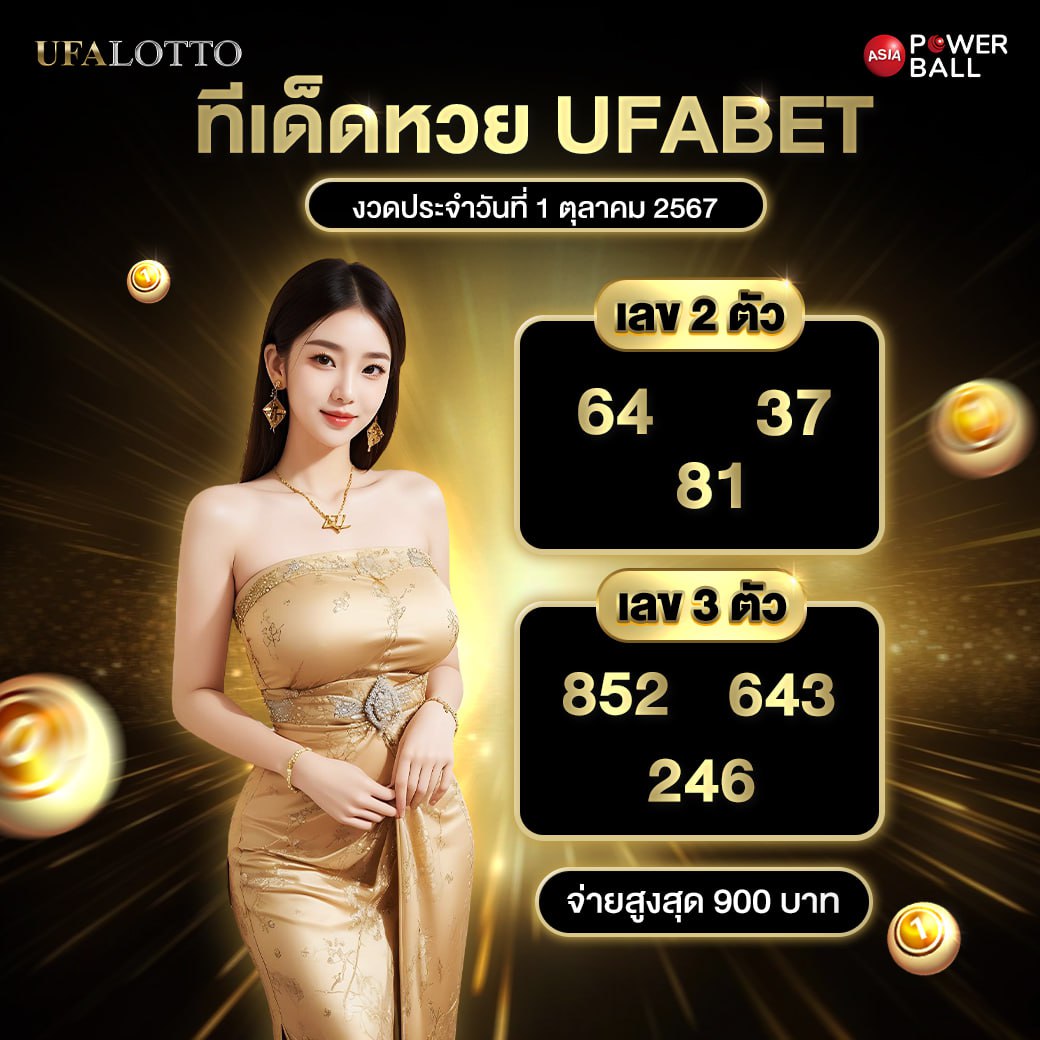 imiwin คาสิโนสุดฮิตครบวงจร พร้อมโปรโมชั่นเอาใจสายเสี่ยงดวง