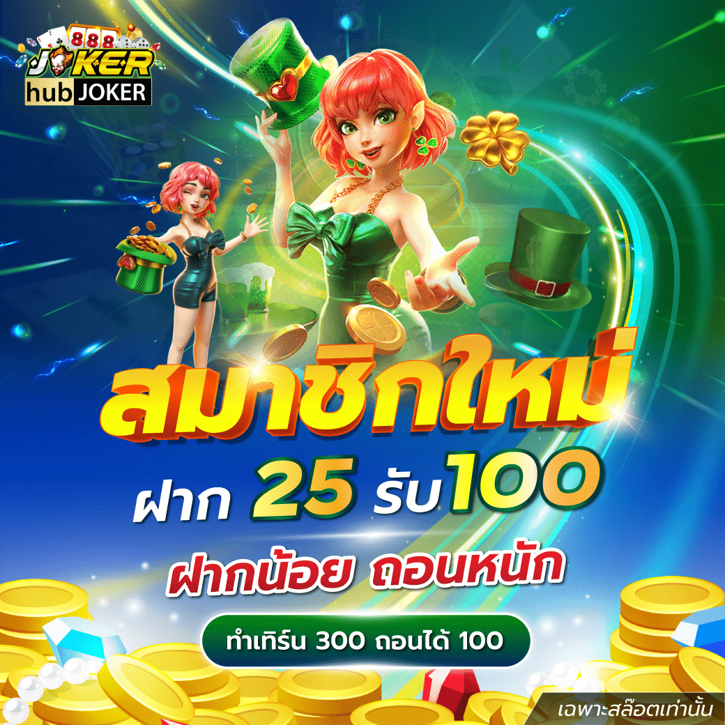 ipro998 เข้าสู่ระบบ คองเกมสุดฮิตแห่งปี 2024