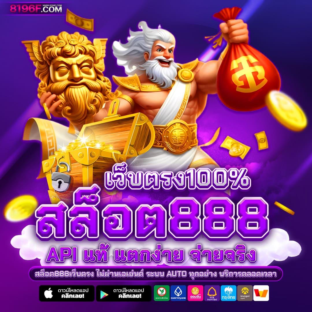 joker slot เว็บตรง แพลตฟอร์มคาสิโนออนไลน์สุดฮิต ครบทุกเกมวางใจได้รวดเร็ว