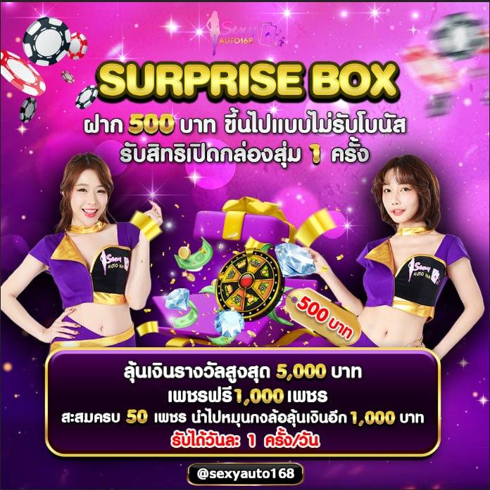 joker สล็อต 666 แพลตฟอร์มเกมที่ได้รับความนิยมในไทย 2024
