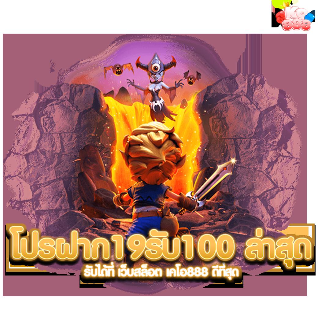 k9win สล็อต เว็บหลักอันดับ1 บริการเร็วทันใจใช้ได้ทุกวัน