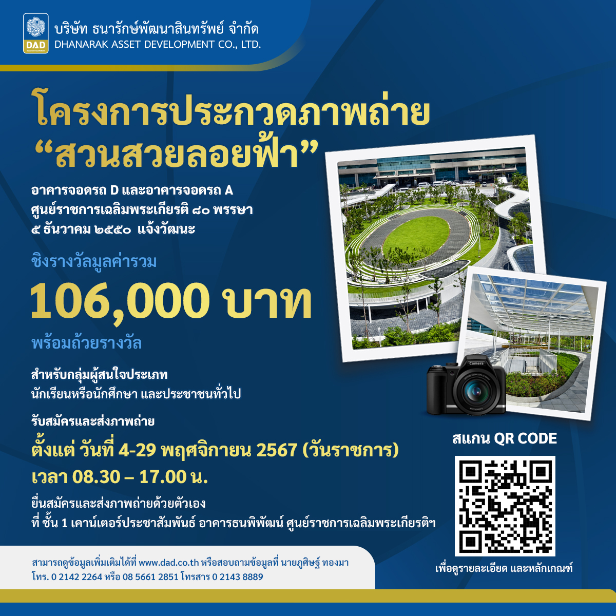 lava slot เครดิต ฟรี เว็บสล็อตใหม่ล่าสุด แจกไม่อั้น โบนัสแตกง่าย