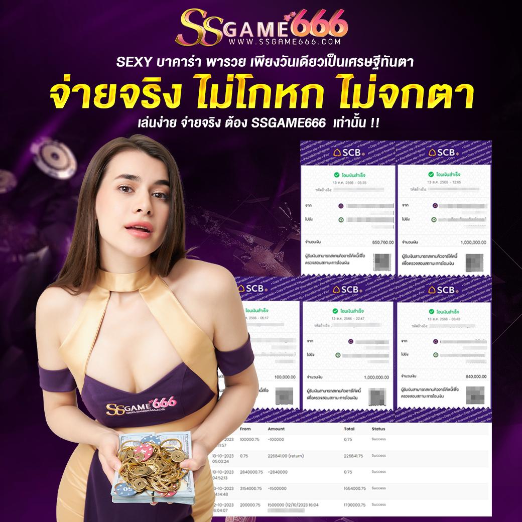 lex th แพลตฟอร์มคาสิโนออนไลน์ สมัครง่าย ปลอดภัย ทดลองเล่นฟรี