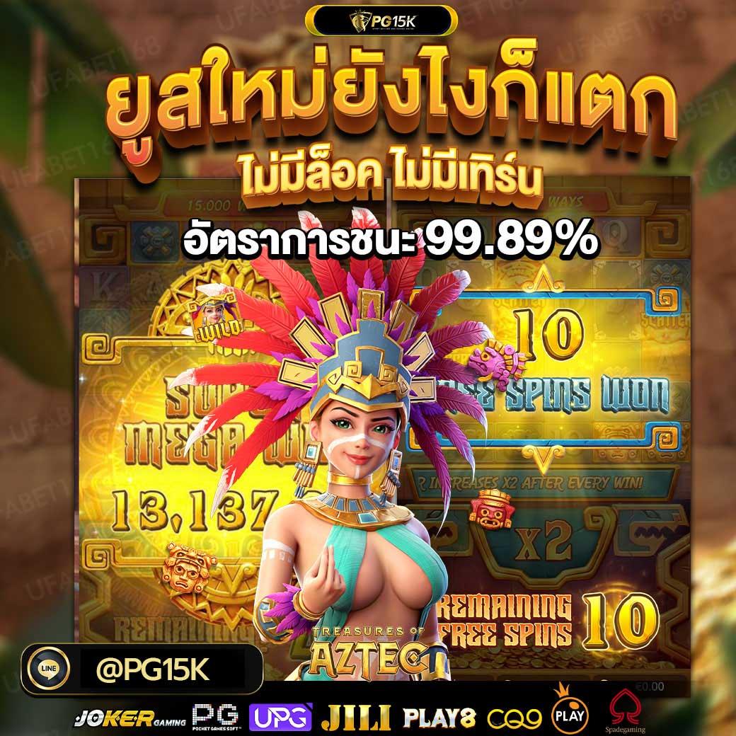 lion123 คาสิโน เว็บตรง เดิมพันง่ายได้เงินจริง ระบบลื่นไหล