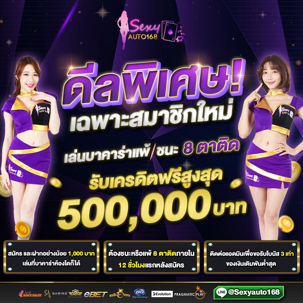 live score 7m คาสิโนออนไลน์อันดับหนึ่ง พร้อมโปรโมชั่นสุดคุ้ม
