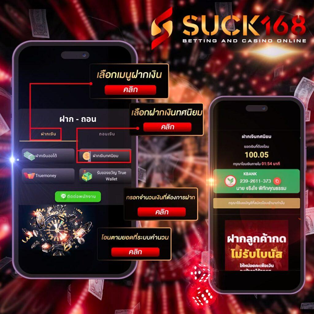 livescore888 คาสิโนครบวงจร ลุ้นรางวัลใหญ่ทุกวัน