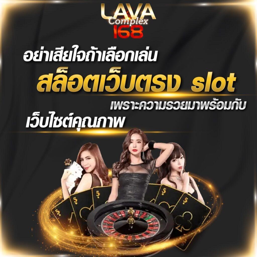 livescore thai คาสิโนออนไลน์ครบวงจร ระบบเสถียร ฝากถอนง่ายเล่นสนุกทุกวัน