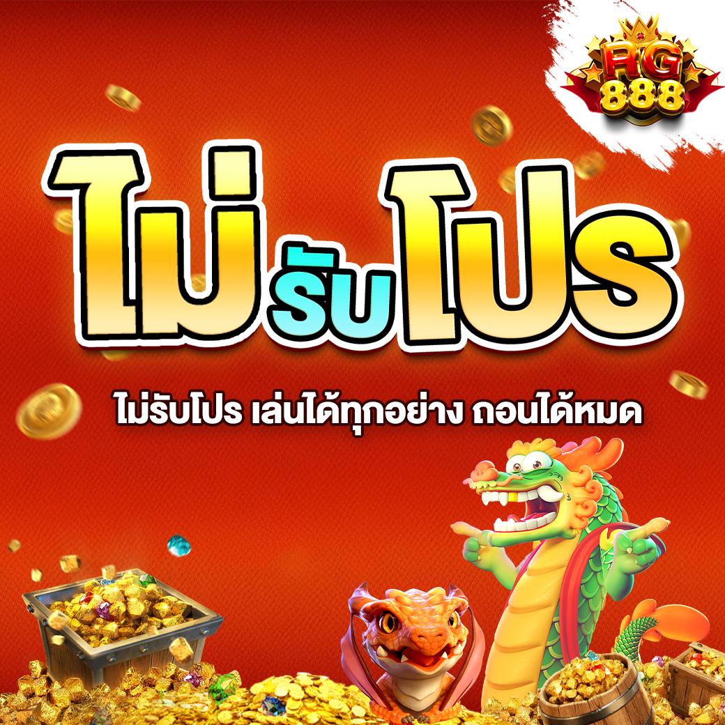 lottoup คาสิโนออนไลน์เล่นง่าย ระบบทันสมัย ปลอดภัยมั่นใจในการเดิมพัน