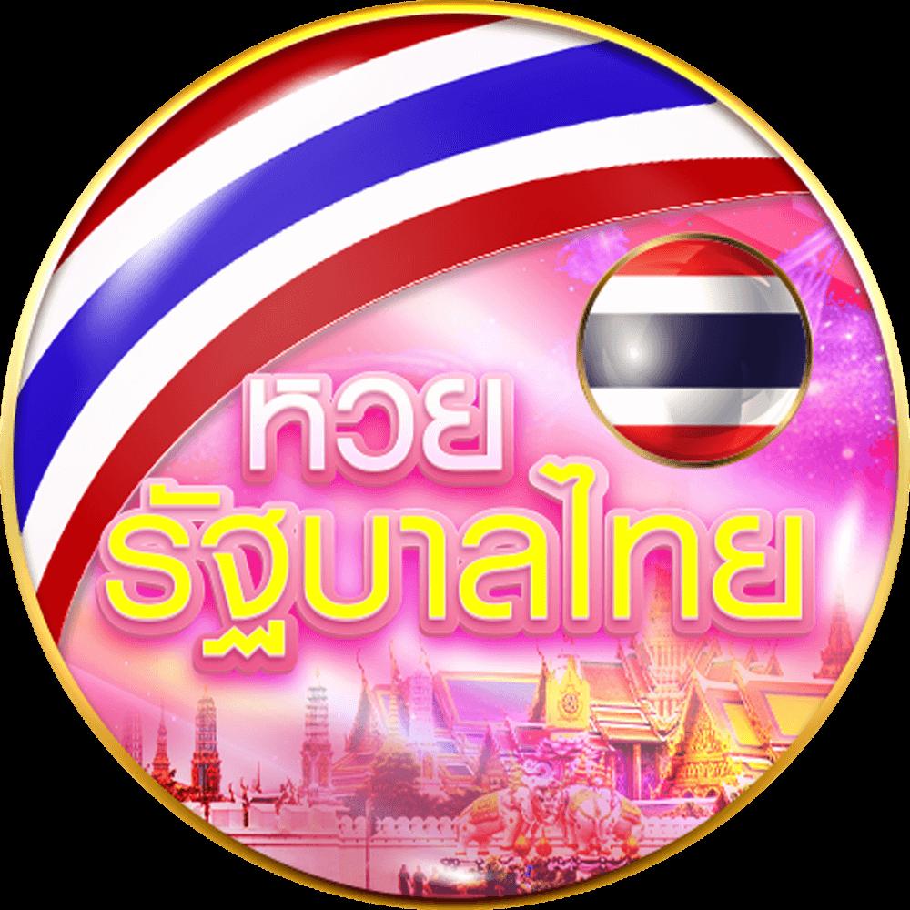lottovip เว็บคาสิโนออนไลน์อันดับหนึ่ง สัมผัสประสบการณ์สุดพิเศษในไทย