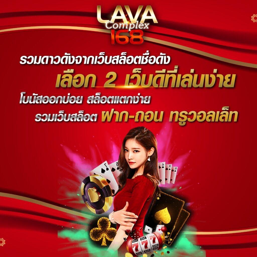 lsm99bet คาสิโนสุดฮิต ระบบทันใจ สมัครง่าย โปรโมชั่นแรงกว่าใคร