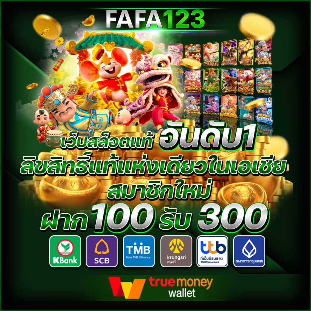 ltobet com เว็บคาสิโนออนไลน์อันดับหนึ่ง รางวัลใหญ่รอคุณอยู่