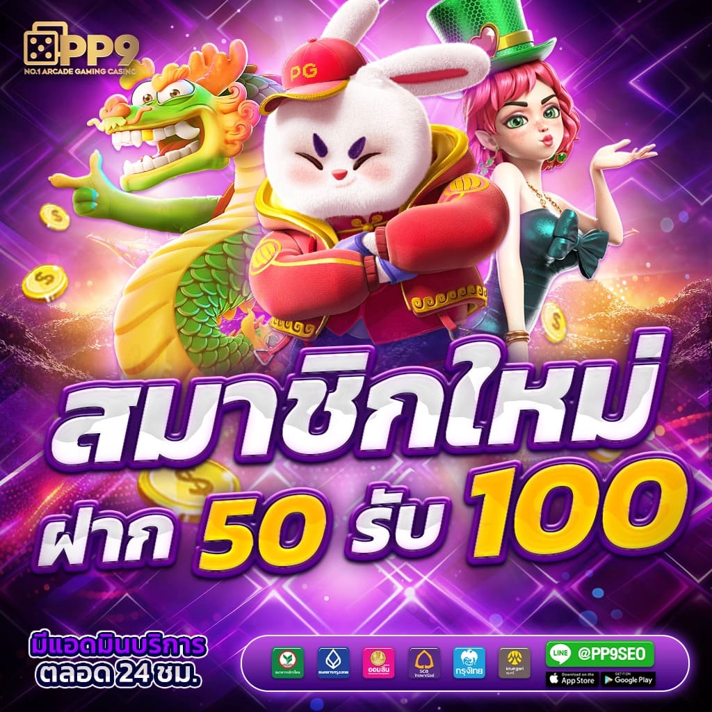 lucabet888 คาสิโนสายพันธุ์ใหม่ แจกโปรเด็ดทุกวัน ฟรีโบนัสแน่นอน