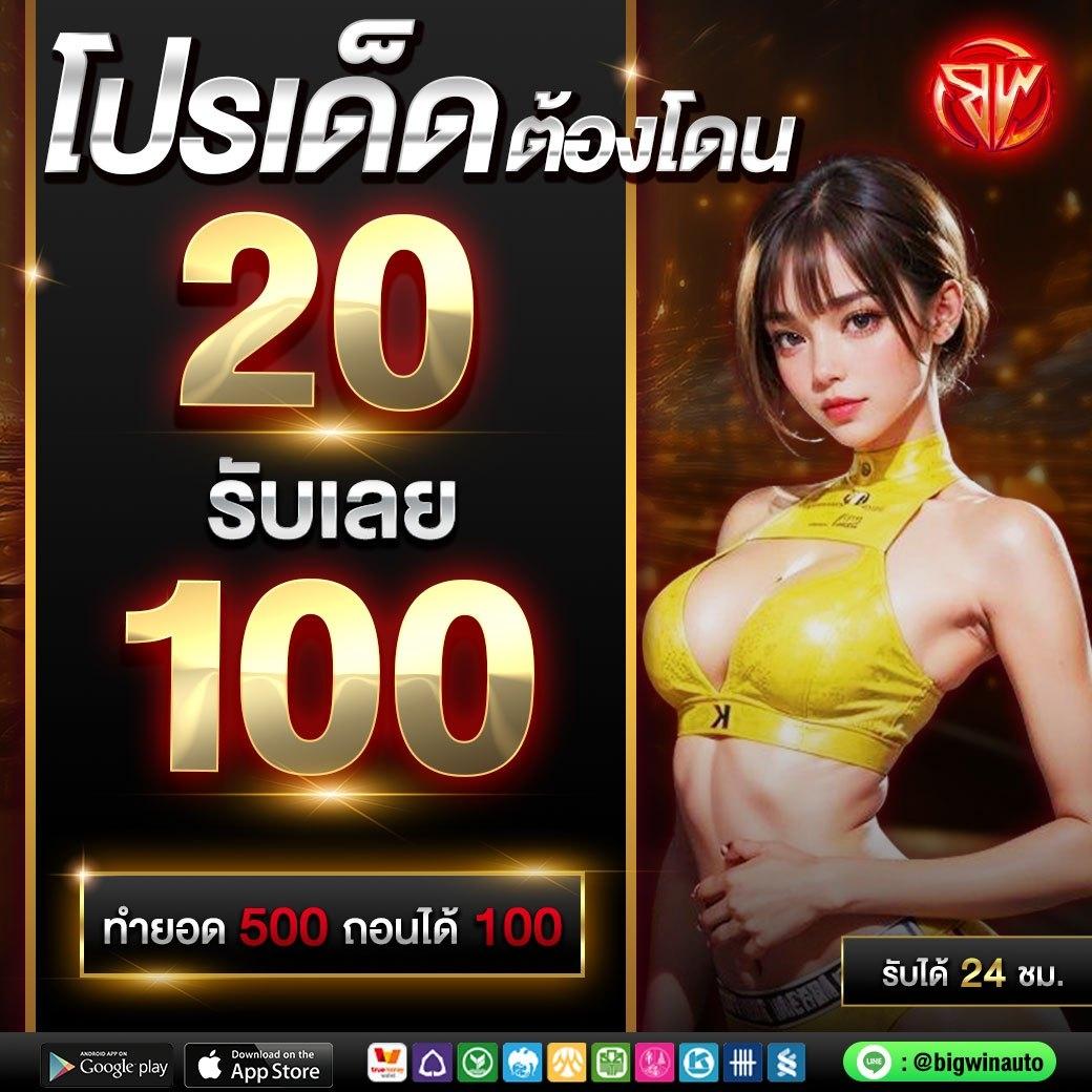 lucabet คาสิโนออนไลน์ เครดิต ฟรี 100 ล่าสุด สมัครง่าย ฝาก-ถอนรวดเร็ว