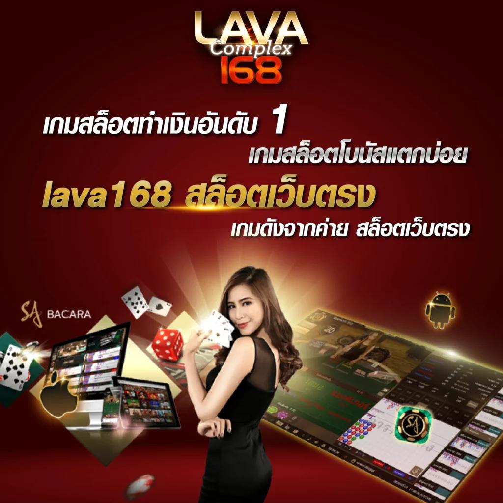 lucia888bet คาสิโนออนไลน์ชั้นนำ ครบเครื่องเรื่องเดิมพันออนไลน์