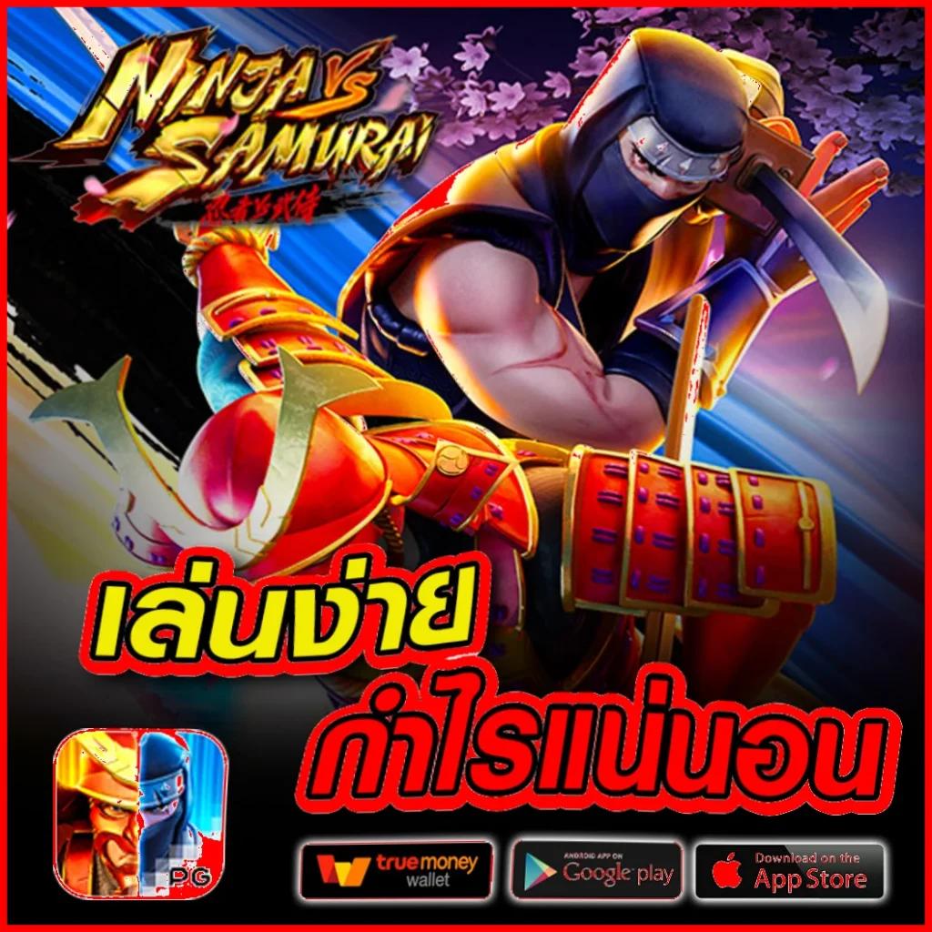 lv 777 สล็อต คันเบ็ดใหม่เปิดรับความสนุกไม่รู้จบ