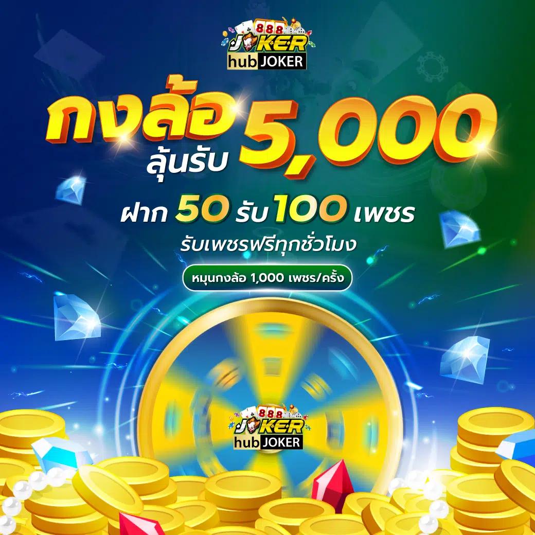 lyn 99 สล็อต เว็บหลัก บริการทันสมัย ปลอดภัย เล่นง่าย มั่นใจได้