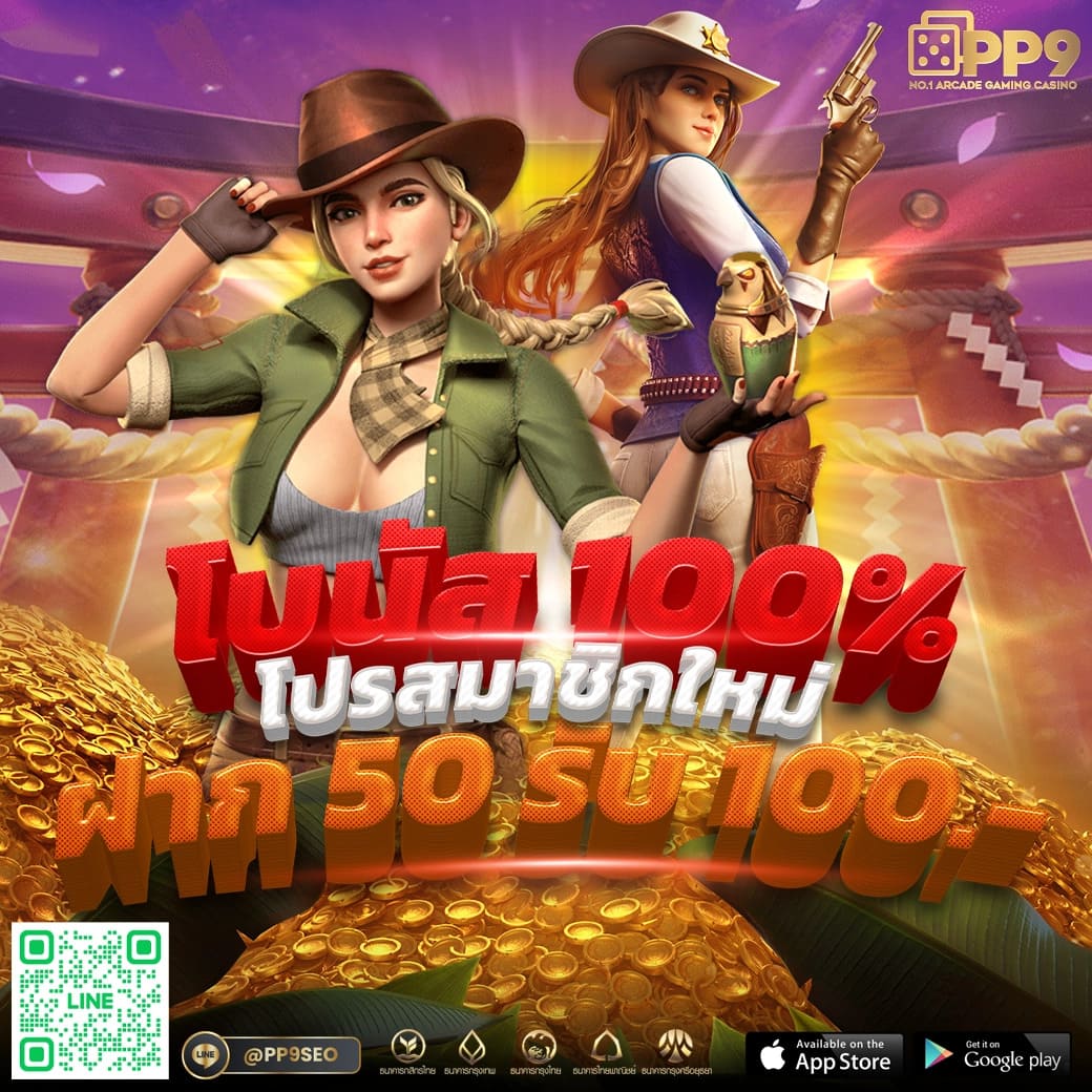 m168 สล็อต เว็บตรงยอดนิยม เล่นง่าย จ่ายจริง ไม่มีขั้นต่ำ