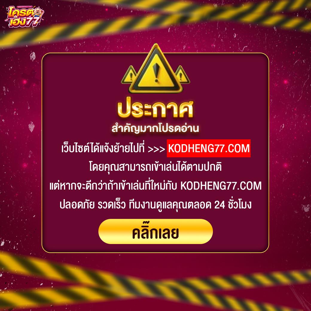 m98 bet ทางเข้า มือถือ เล่นง่ายได้เงินจริง ปลอดภัย 2024