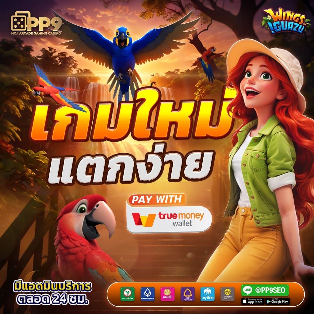 m98 bet เว็บเกมคาสิโนออนไลน์ชั้นนำ มาตรฐานระดับโลก 2024