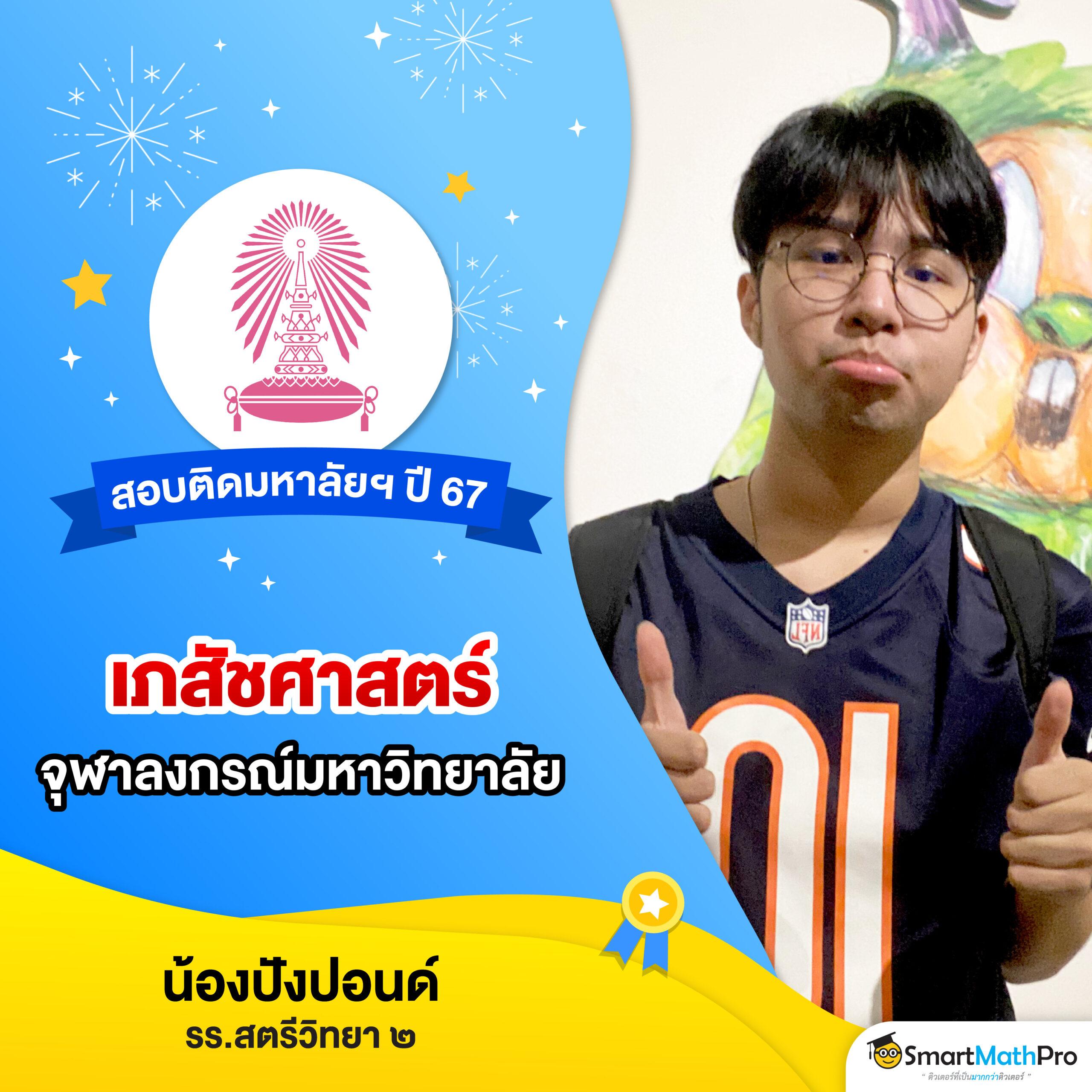 m98 เวอร์ชั่นใหม่ คาสิโนยอดนิยม ฟรีเครดิต สมัครง่าย มั่นใจได้แน่นอน