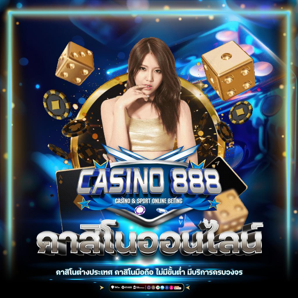 marine88 slot คาสิโนใหญ่ที่สุด มาพร้อมเทคโนโลยีทันสมัย ฝากถอนเร็ว
