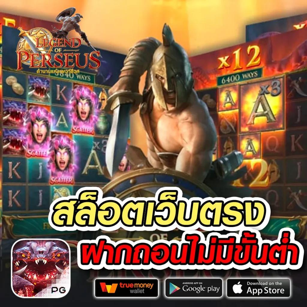 mb2bet คาสิโนครบวงจร ระบบทันสมัย ฟรีโบนัสทุกยอดฝาก