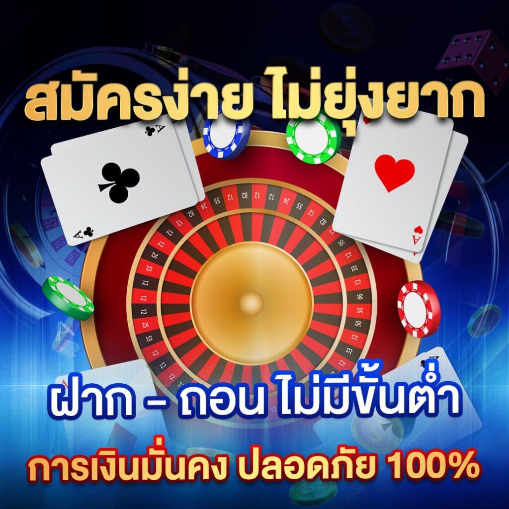 megame888 ช่องทางทำกำไรล่าสุดในวงการคาสิโนออนไลน์ประเทศไทย