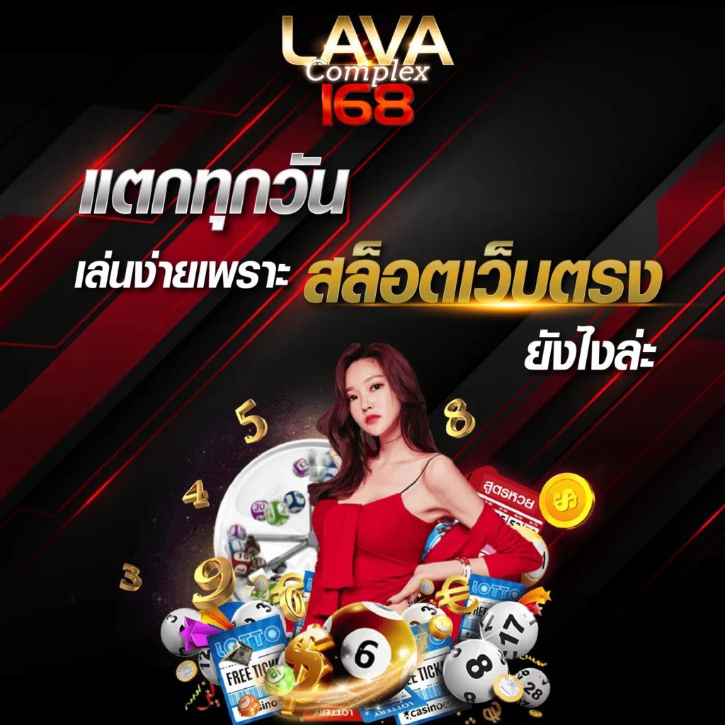 mgm789 แพลตฟอร์มเดิมพันครบวงจร รวมความนิยมแห่งการเดิมพันออนไลน์