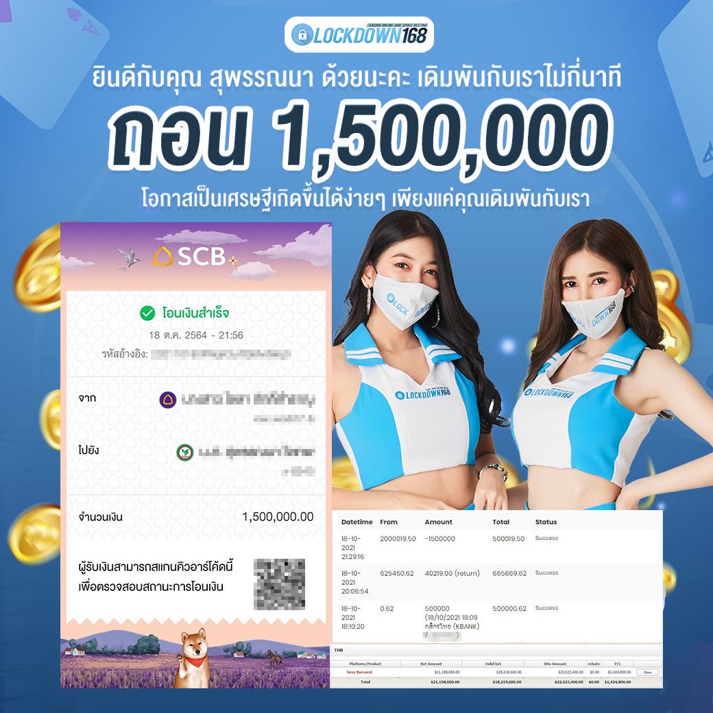 miami 1688 เครดิตฟรี คาสิโนออนไลน์อันดับหนึ่ง มั่นใจได้ใจนักเล่นไทย