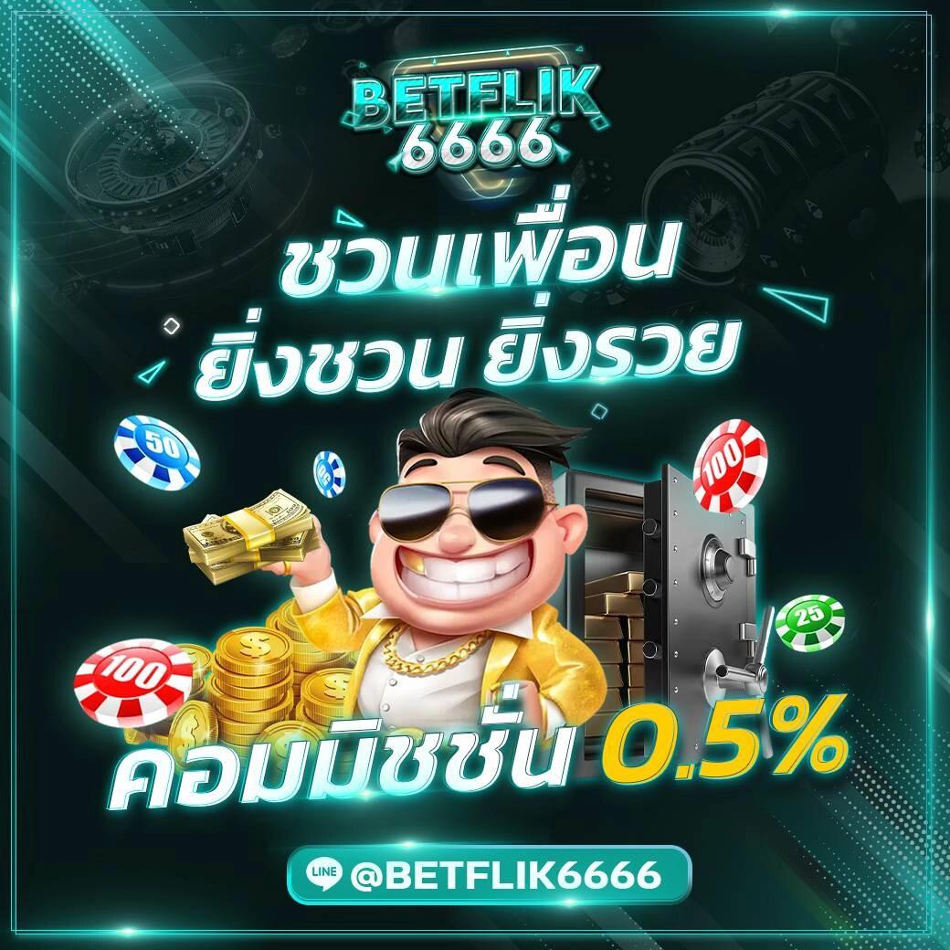 mr66สล็อต เว็บคาสิโนออนไลน์อันดับหนึ่ง ครบทุกเกมการเดิมพันในไทย