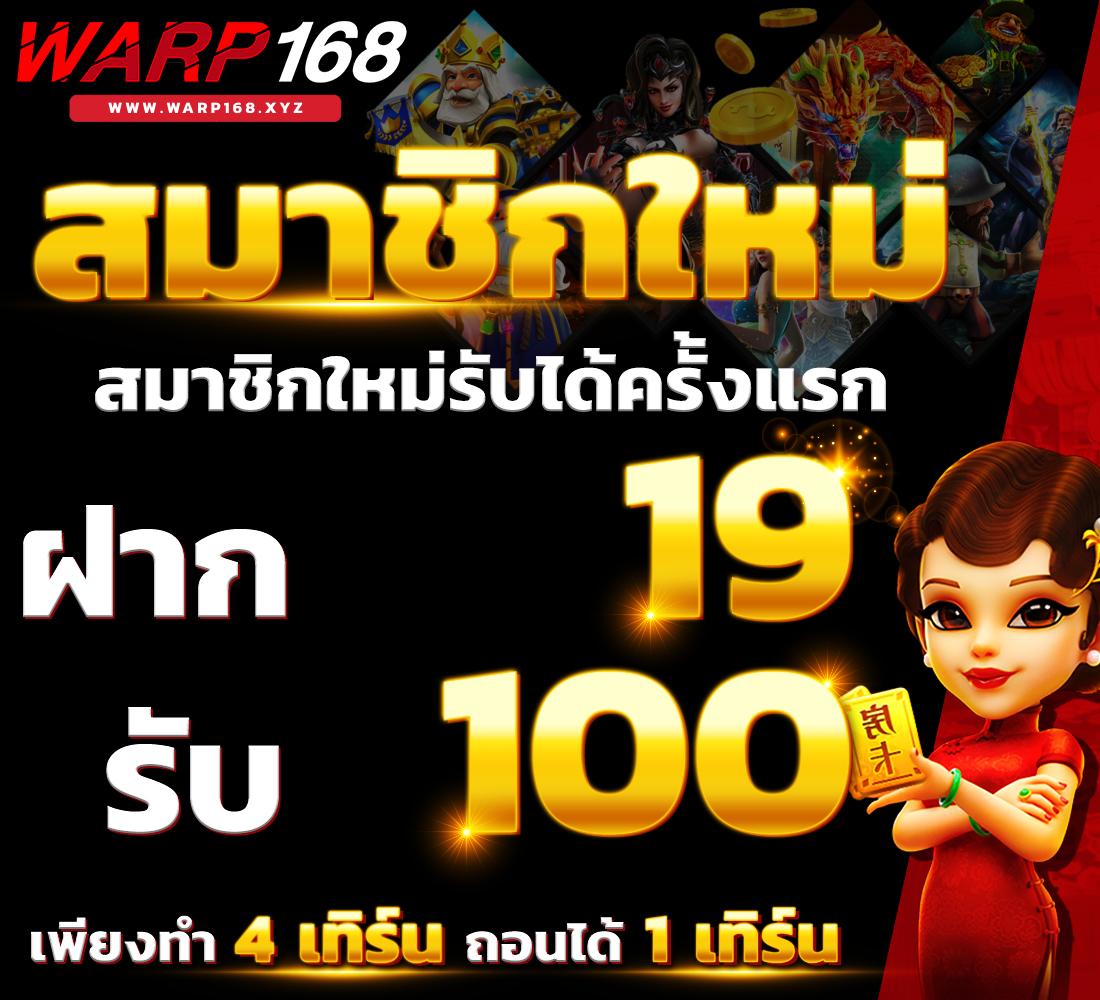myplayvip คาสิโนสดครบวงจรและเกมหลากหลายระดับพรีเมียม
