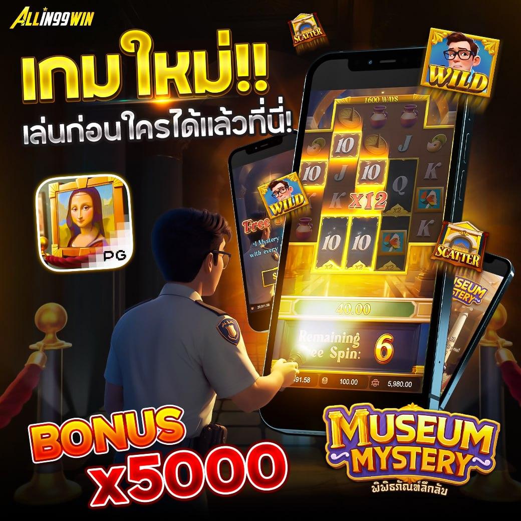 n83 com เข้าสู่ระบบ ล่าสุด เล่นง่าย จบครบครบวงจรในไทย