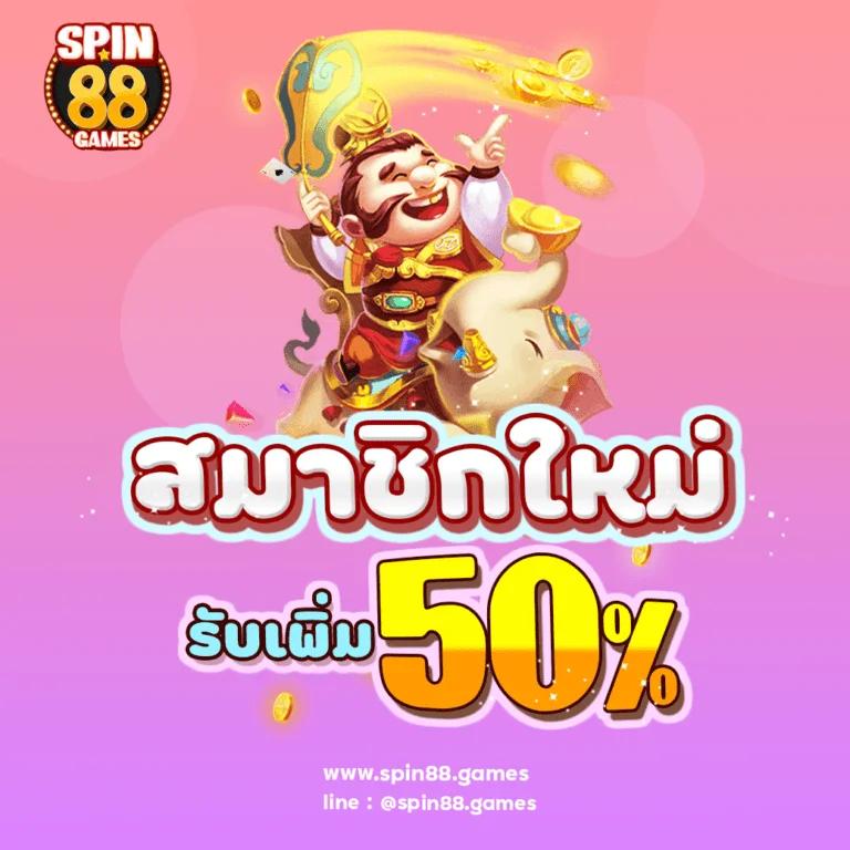n83 เครดิตฟรี 188 โปรโมชั่นใหม่ล่าสุด พร้อมเทคนิคทำกำไรฟรี