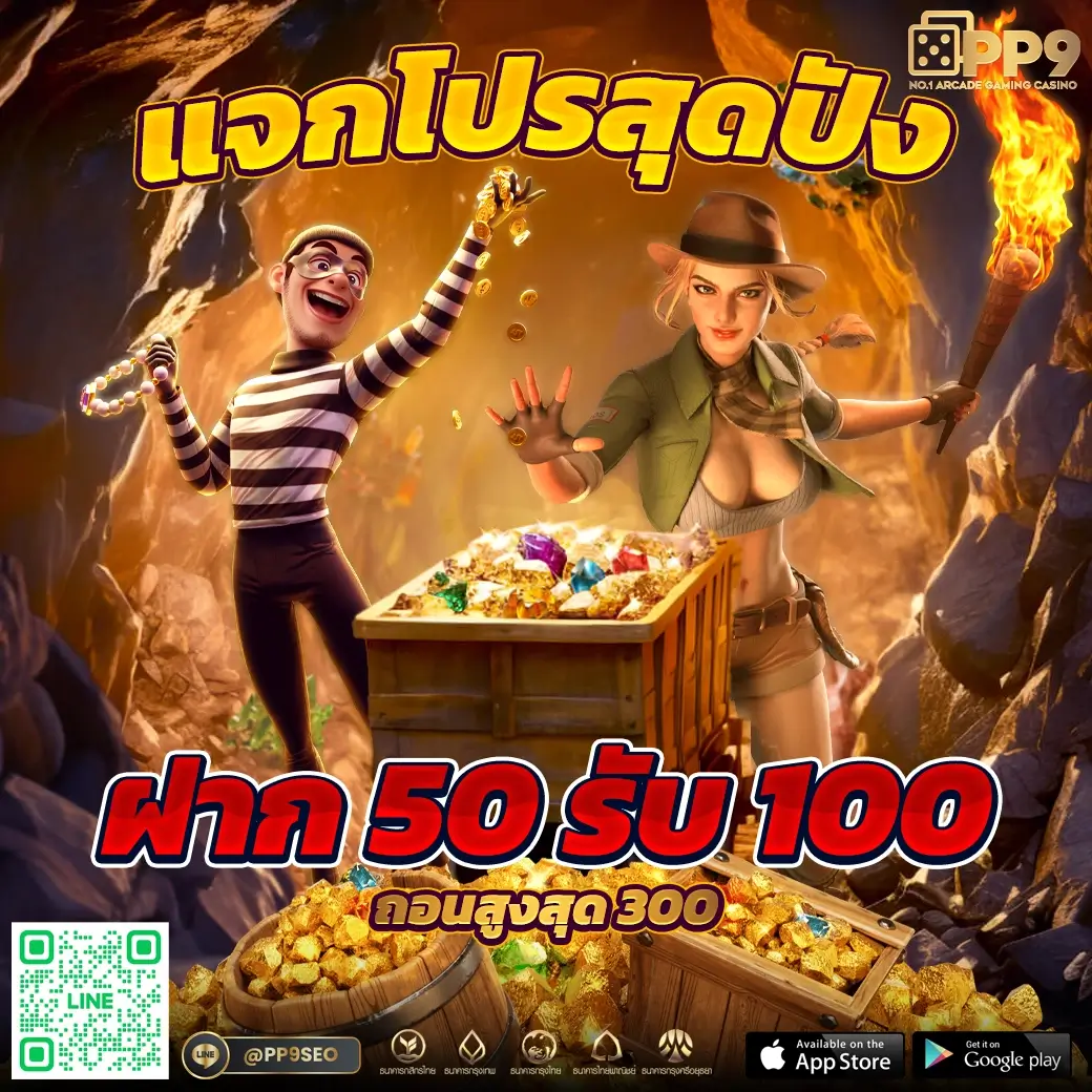 n93 เครดิตฟรี 58 เว็บคาสิโนออนไลน์ มาแรง จัดเต็มโบนัสสุดคุ้ม