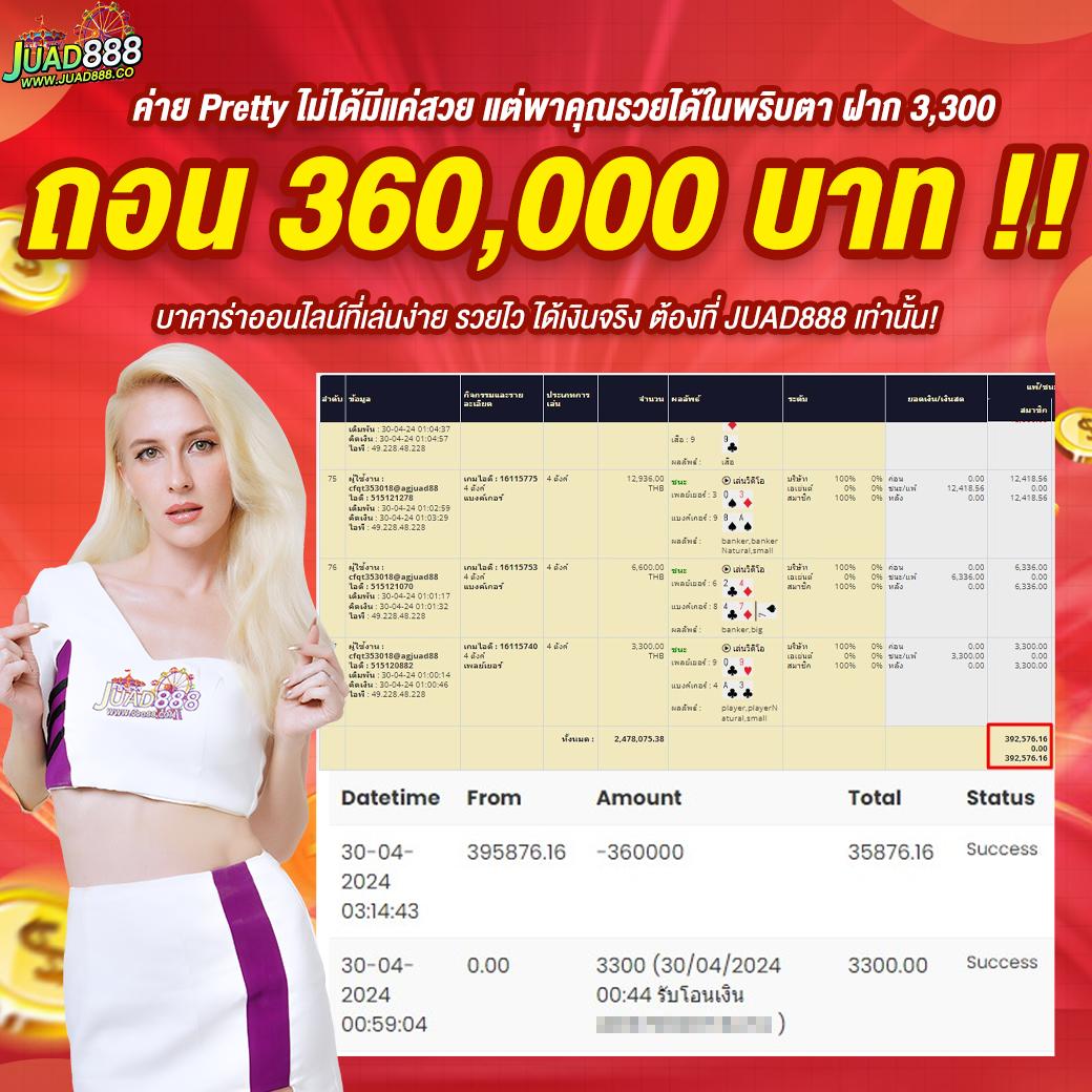 naza789 สล็อตเว็บตรง เล่นง่าย จ่ายจริง มั่นคง 2024