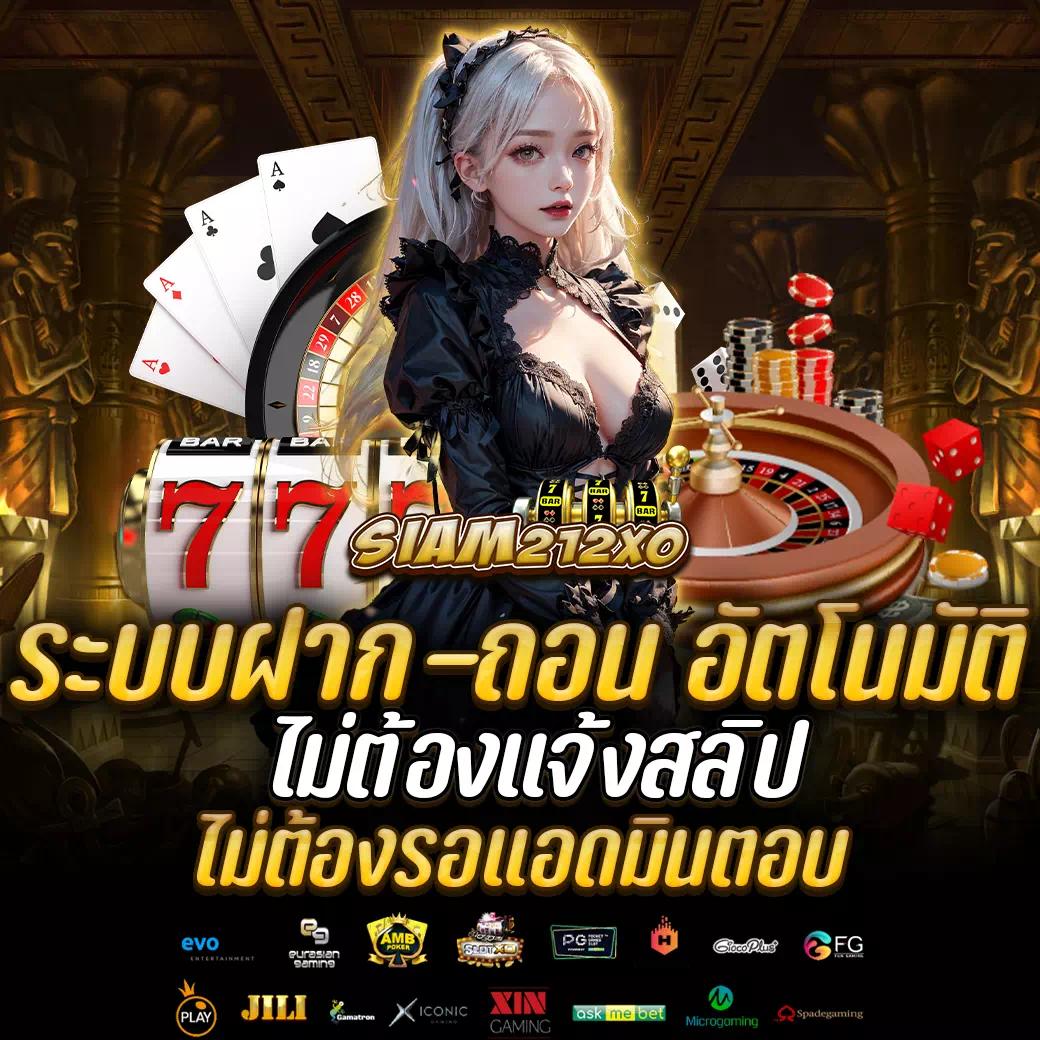 nemo pg คาสิโนออนไลน์ยอดนิยม สมัครง่าย รับโบนัสทันที